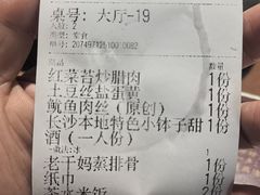 -天下客饭店(中山路店)