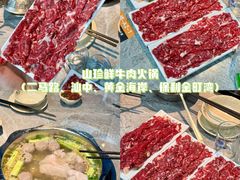 -山珍鲜牛肉火锅·本地连锁老字号(二马路汕中老店)