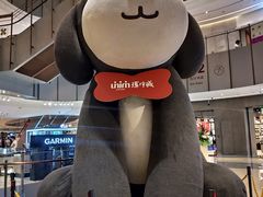 -点都德(千灯湖环宇城店)