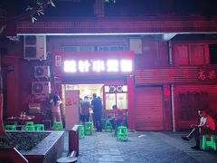 -舒小笼松针小笼包