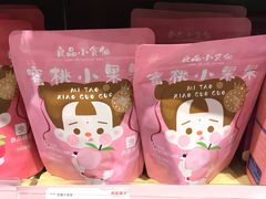 -良品铺子(财富又一城店)