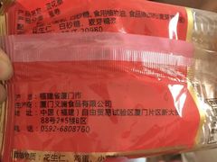 -阿吉仔(大元路店)