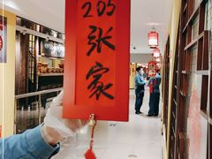 -西贝(六里桥旗舰店)