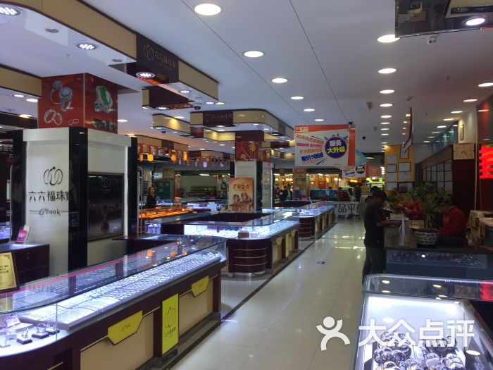 金方购物广场图片 - 第4张