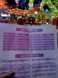 -南京万达乐园