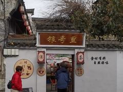 -鸣鹤古镇