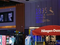 -万达影城(虎门万达广场IMAX店)