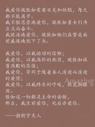 点击看大图 -美薇亭婚礼顾问