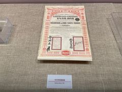 -中国铁道博物馆(正阳门馆)