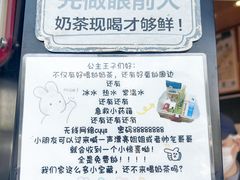 -茶颜悦色(米粉街店)