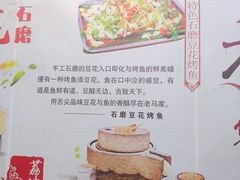 -老马餐馆