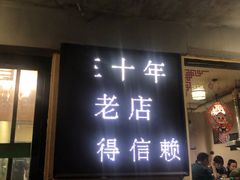 -大李烧烤(一部)