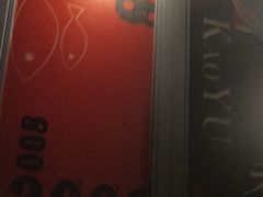 -辣尚瘾·烤鱼·新川菜(交大直营店)