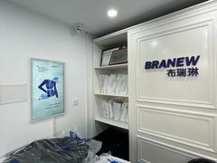 -布瑞琳洗衣(万柳书院店)