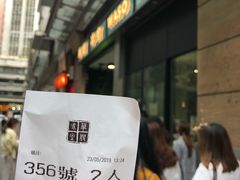 -华嫂冰室(尖沙咀店)