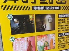 -bb boom运动闯关密室·聚会团建·家庭亲子(龙湖西溪天街店)