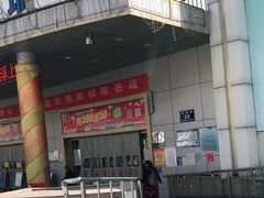 -瑞尔福超市(明珠广场店)