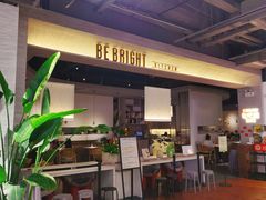 -BE BRIGHT KITCHEN(正佳广场店)