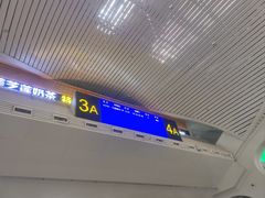 -临沂北站
