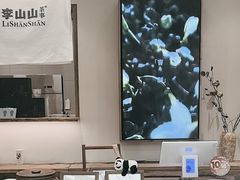 -李山山茶事(景枫店)