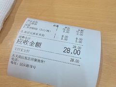 -蒋家桥饺面店(东关街店)