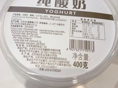 和润纯酸奶400g-盒马鲜生(悦峰店)