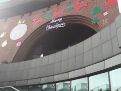 -砂之船奥莱(南京江宁店)