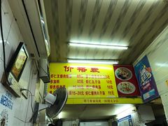 -明月虾面(厦禾路店)