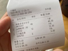 -熊猫邮局(少城店)
