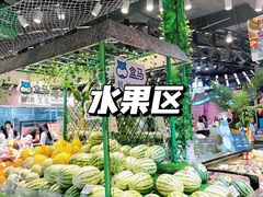 -盒马鲜生(皇庭广场店)