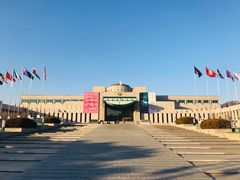 -韩国战争纪念馆