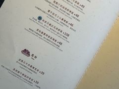 -幸薈飯堂