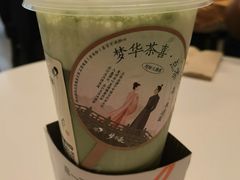 -喜茶(深圳福田星河COCO Park店)