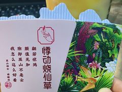 -悸动(山东烟台万达广场店)