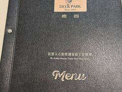 -Deer Park鹿园西餐(仁恒置地广场店)