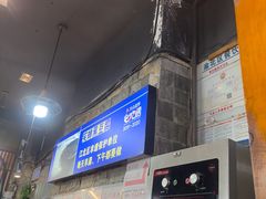 -青山青豆花·笑禅豆腐鱼(黄泥塝店)