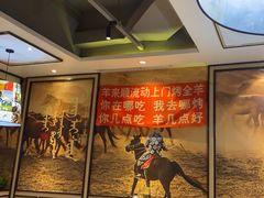 -羊来顺冰煮鲜羊 铁锅烀羊肉(中央大街店)