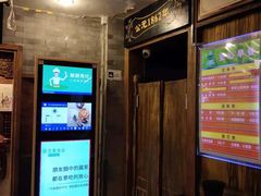 -天兴居(鲜鱼口街店)