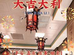 -湘春酒家·1989(国金中心店)