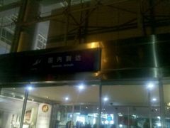 -黄山屯溪国际机场
