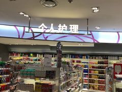 -GranVida生活超市(海信广场店)