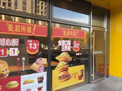 -麦当劳(杭州临平万达广场店)