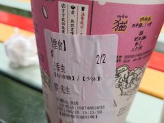 -茶颜悦色(岳麓山顶店)
