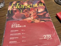 -ZAFFERANO西班牙海鲜饭(上海首店)