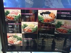 首尔焖鲜汇(日月光店)-猪啊牛呀羊啊铜盘烤肉(正大广场店)