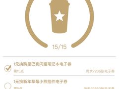 -星巴克(尚品中心1F店)