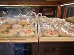 -稻香村(文殊院旗舰店)
