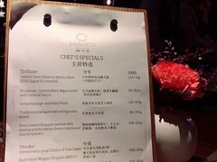 菜单-Carbon莫卡哆·意大利复古集市餐厅(杭州大厦店)