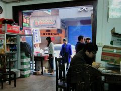 门面-李字号臭豆腐(总店)