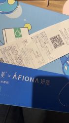 -AFIONA妍丽